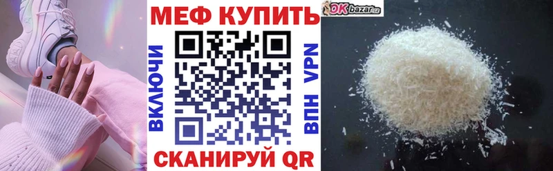 Наркошоп Череповец МАРИХУАНА  мега вход  ГАШИШ  МЕФ  Кокаин 