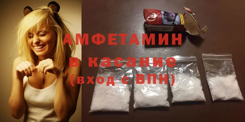 дарнет шоп  Череповец  Amphetamine 98% 