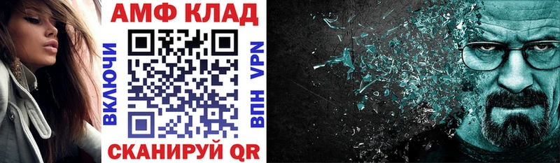 АМФ Premium  Череповец 
