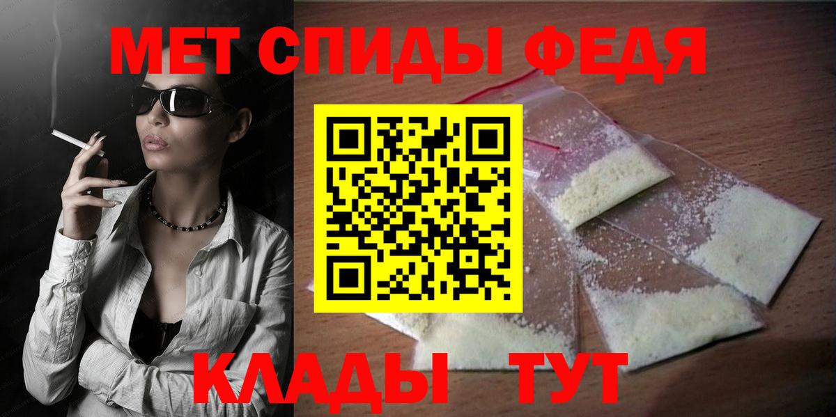 АМФ  АМФ VHQ  Вход с VPN  Череповец 