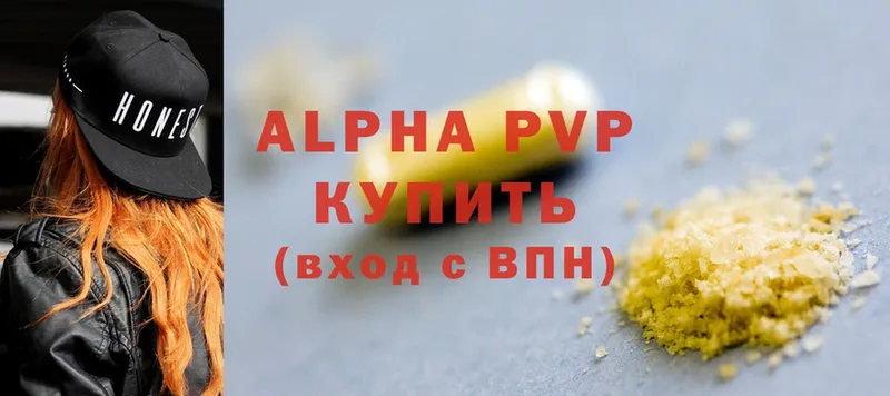 Alpha-PVP крисы CK  Череповец 