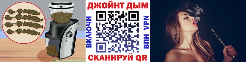 Печенье с ТГК конопля  Череповец 