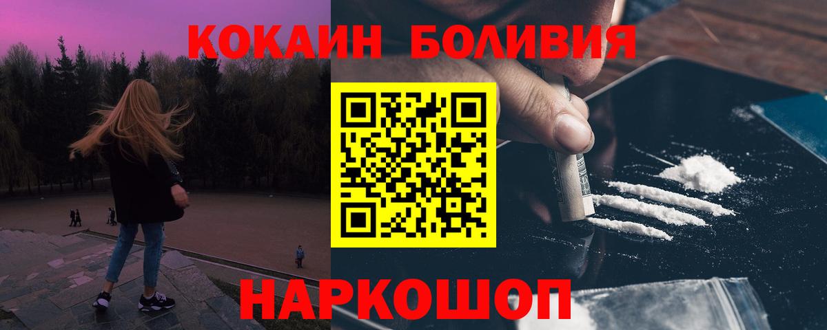 Cocaine 98% Череповец