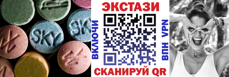 цены наркотик Череповец Экстази 300 mg