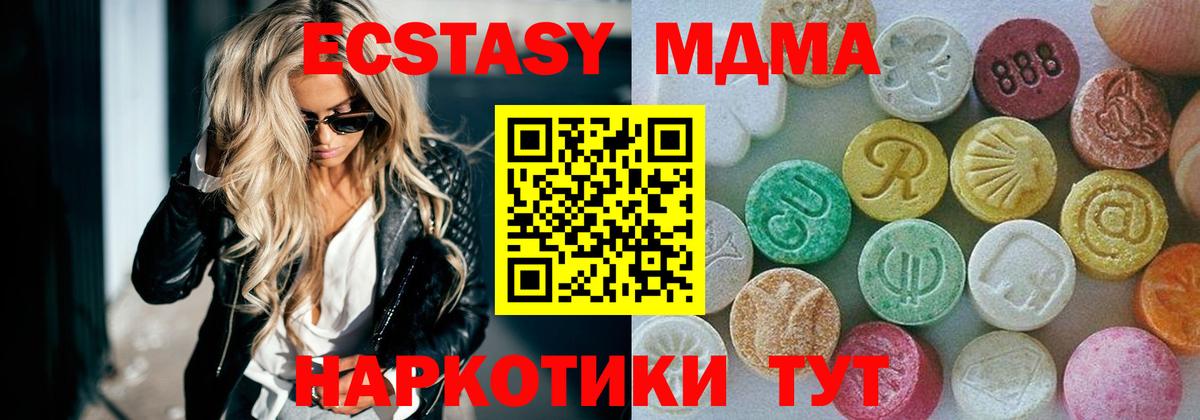 Череповец  omg зеркало  Вход с VPN  Экстази Punisher  Экстази 250 мг  ЭКСТАЗИ 