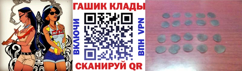 Гашиш гашик  KRAKEN зеркало  Череповец 