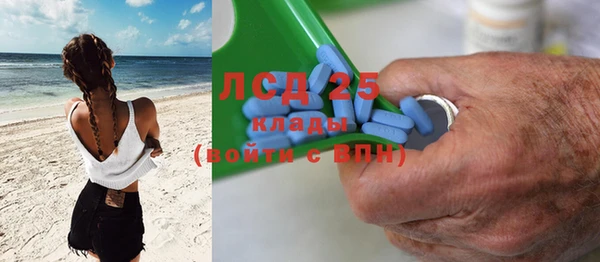 скорость mdpv Слюдянка