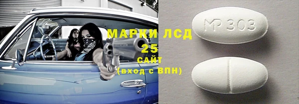 альфа пвп VHQ Покровск