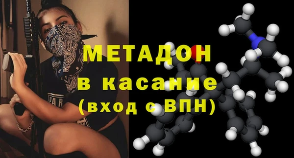 стафф Пересвет