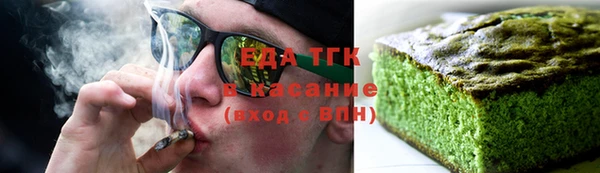 альфа пвп VHQ Покровск