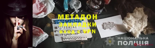 мдма Покров