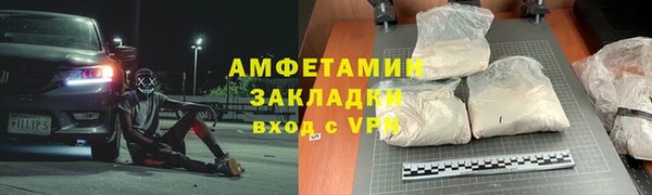кокаин перу Снежногорск
