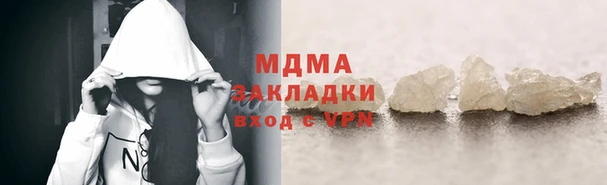 меф VHQ Покачи