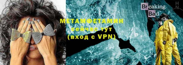 меф VHQ Покачи