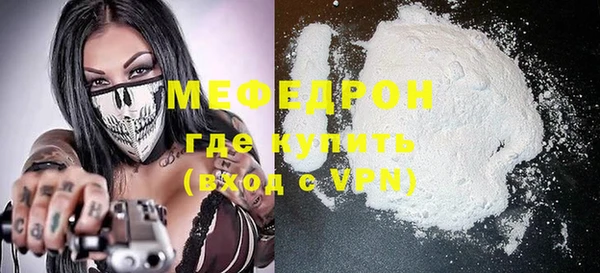 меф VHQ Покачи
