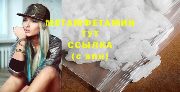 стафф Пересвет