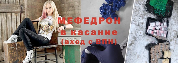 меф VHQ Покачи