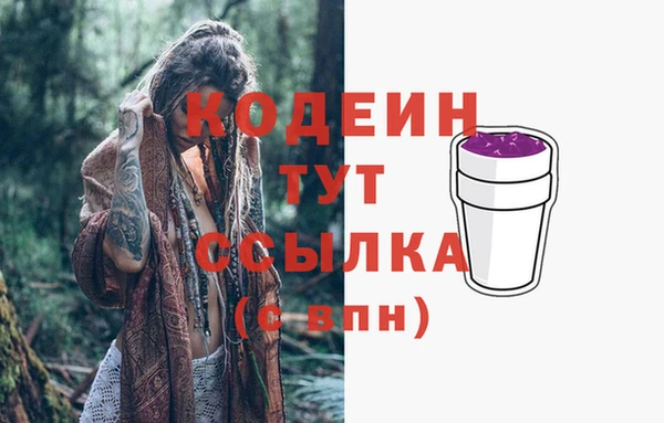 альфа пвп VHQ Покровск