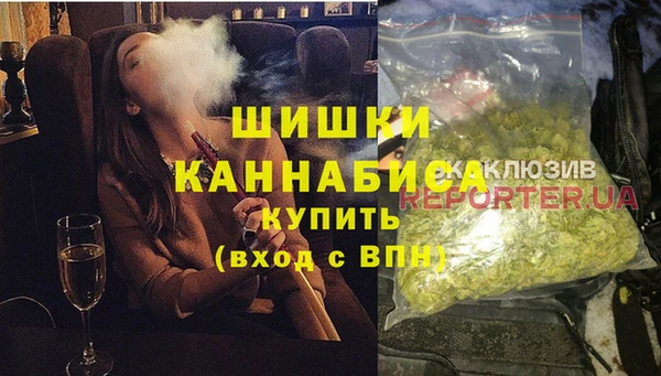 стафф Пересвет