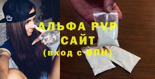 альфа пвп VHQ Покровск