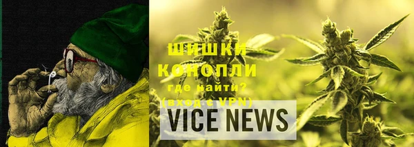 альфа пвп VHQ Покровск