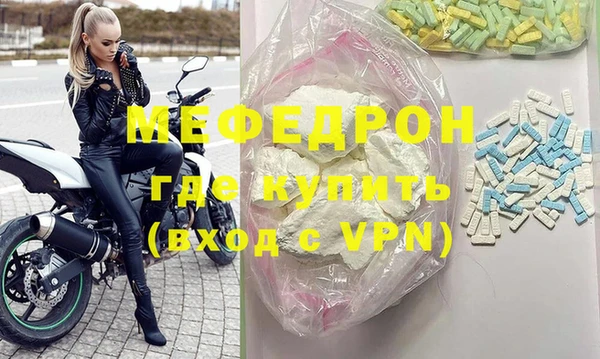 ALPHA PVP Горно-Алтайск