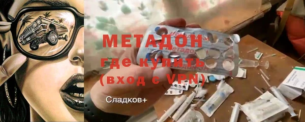 стафф Пересвет