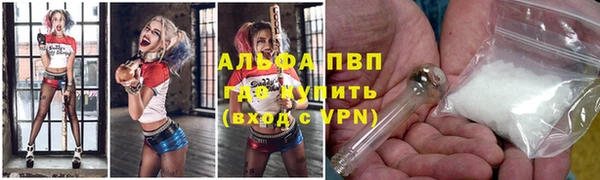 ALPHA PVP Корсаков