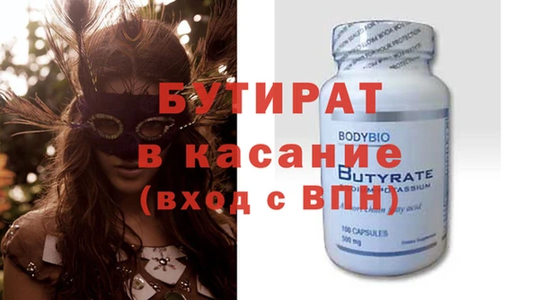 меф VHQ Покачи
