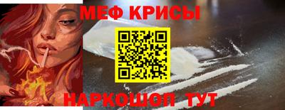 прущий лед Жуковский