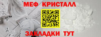 прущие крисы Заволжье