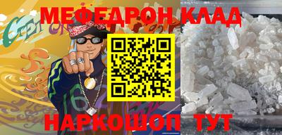 прущие крисы Заволжье