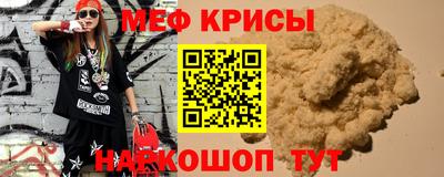 прущий лед Жуковский