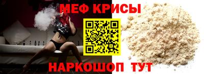 прущие крисы Заволжье