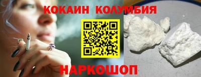 прущий лед Жуковский