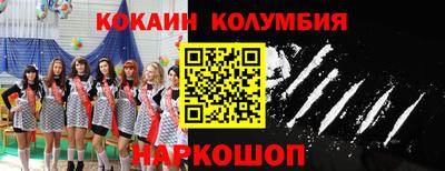 apvp Абакан