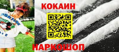 прущий лед Жуковский