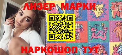 прущий лед Жуковский