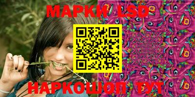 марки lsd Заводоуковск