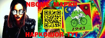 прущий лед Жуковский
