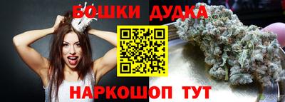 прущий лед Жуковский