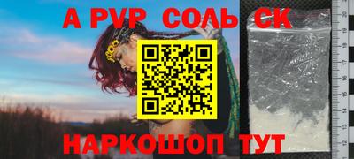 прущий лед Жуковский