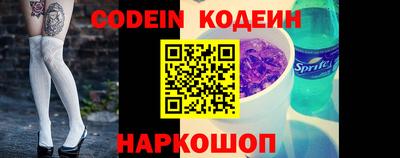 прущие крисы Заволжье