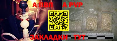 прущий лед Жуковский