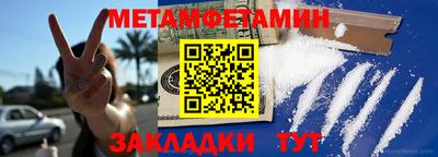 прущие крисы Заволжье