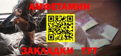 прущие крисы Заволжье