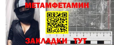 прущий лед Жуковский