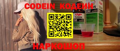 прущие крисы Заволжье