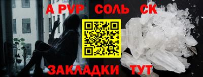 прущие крисы Заволжье