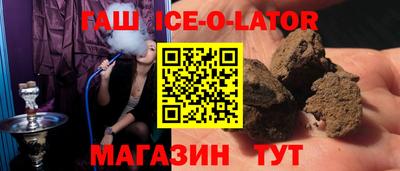 прущие крисы Заволжье